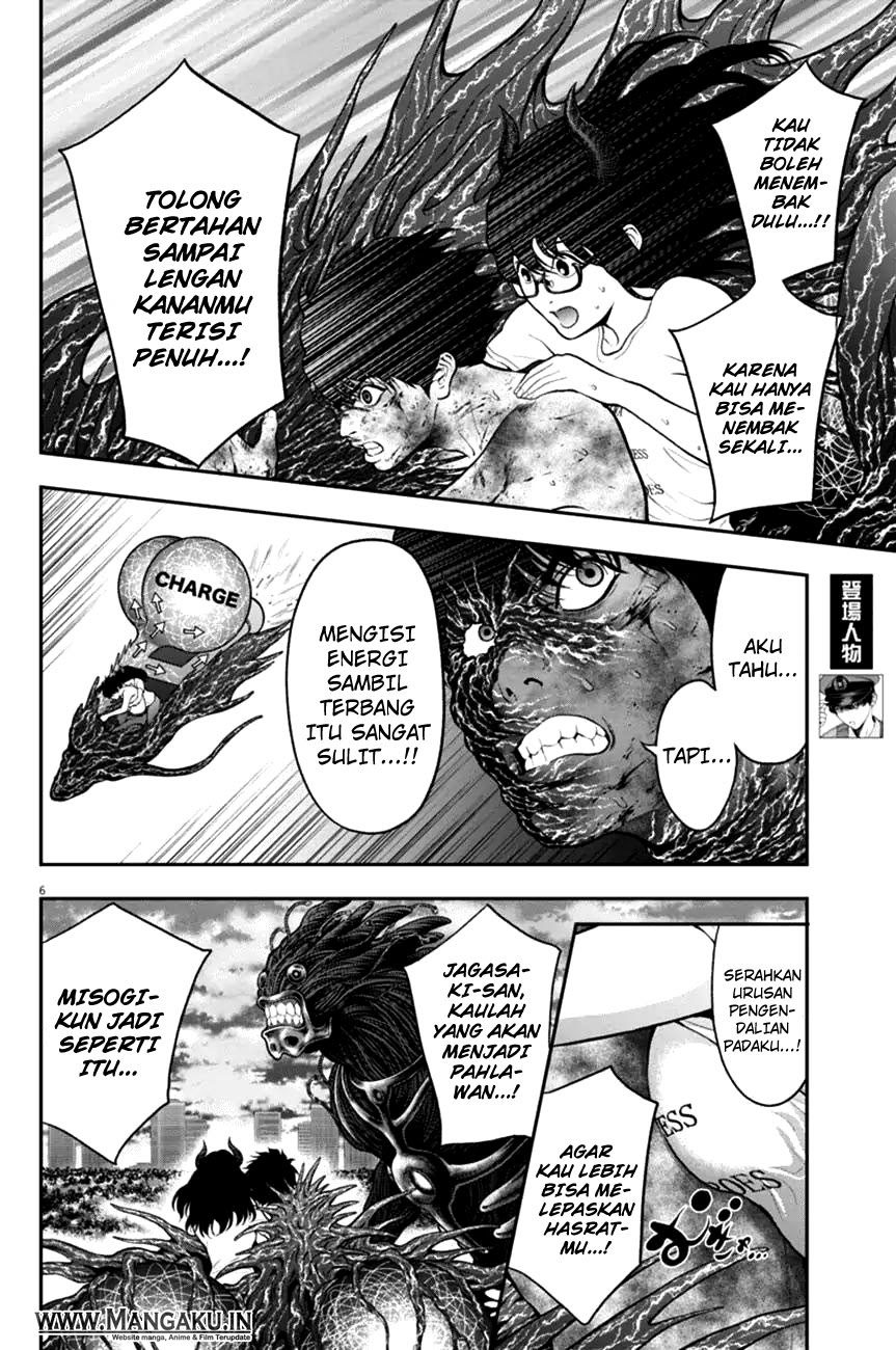 jagaaaaaan - Chapter: 50