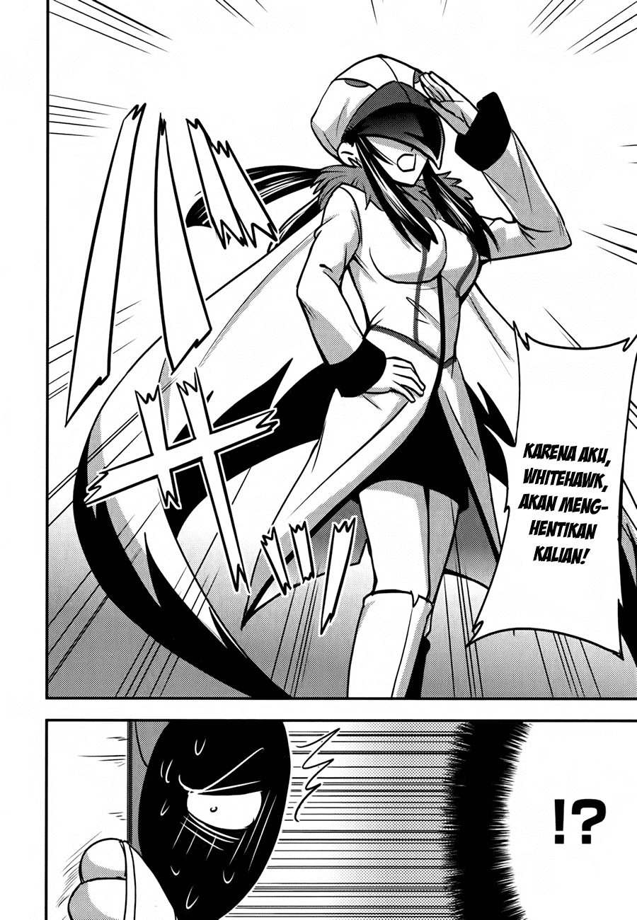 baito-saki-wa-aku-no-soshiki - Chapter: 07