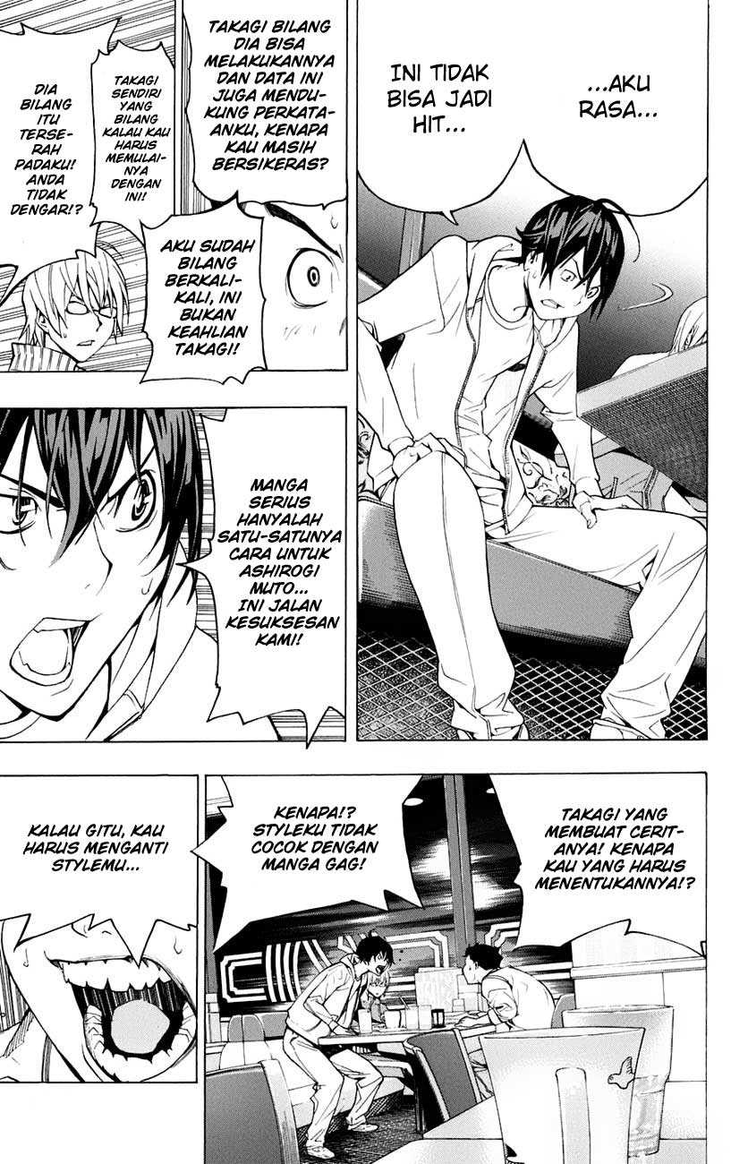 bakuman - Chapter: 59