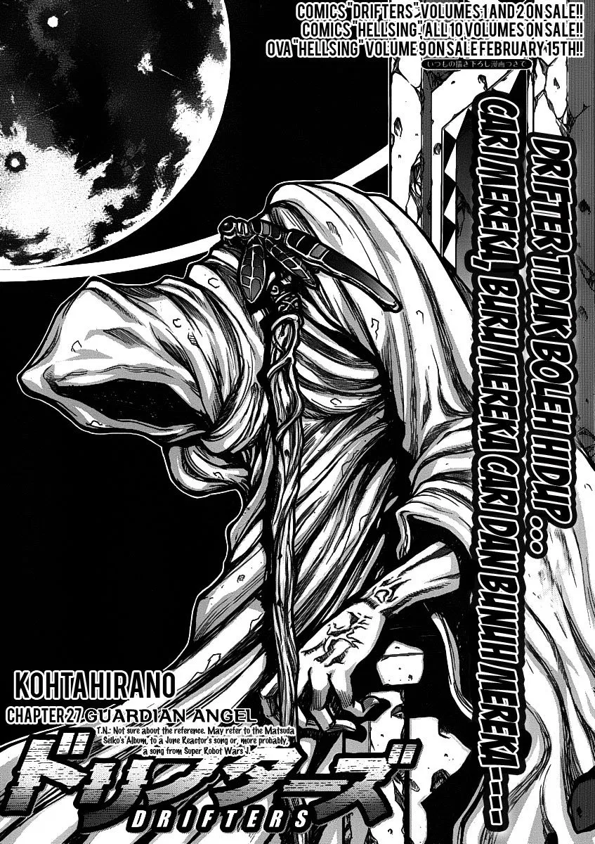 drifters - Chapter: 27