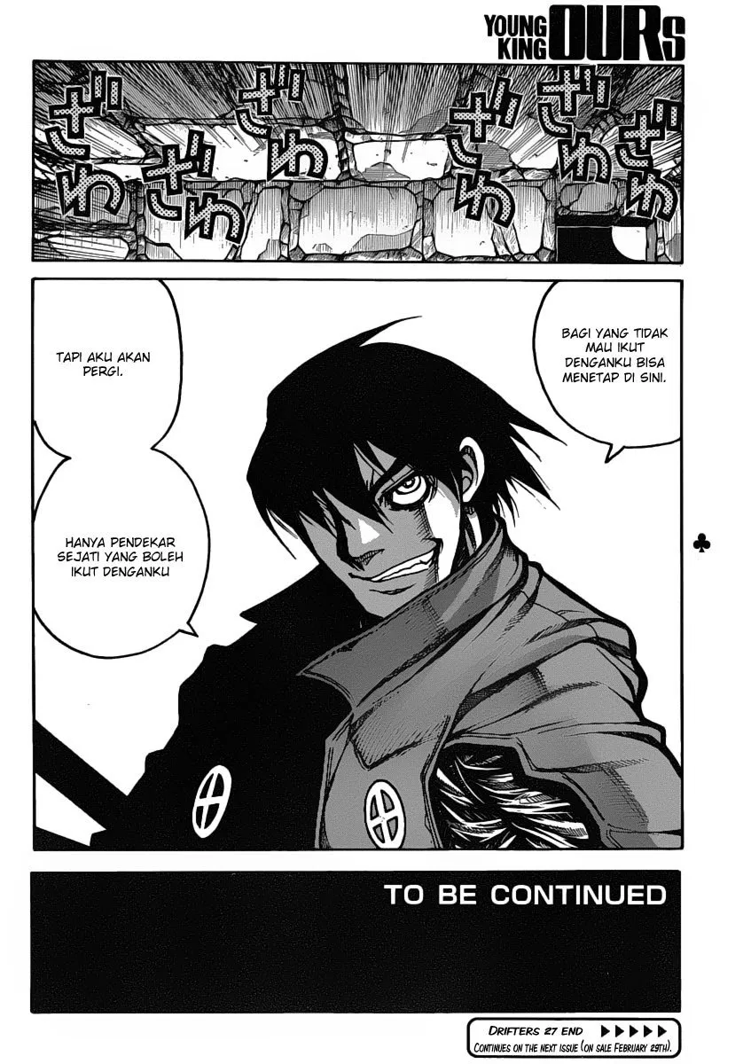 drifters - Chapter: 27