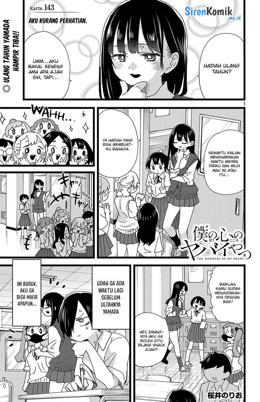 boku-no-kokoro-no-yabai-yatsu - Chapter: 143