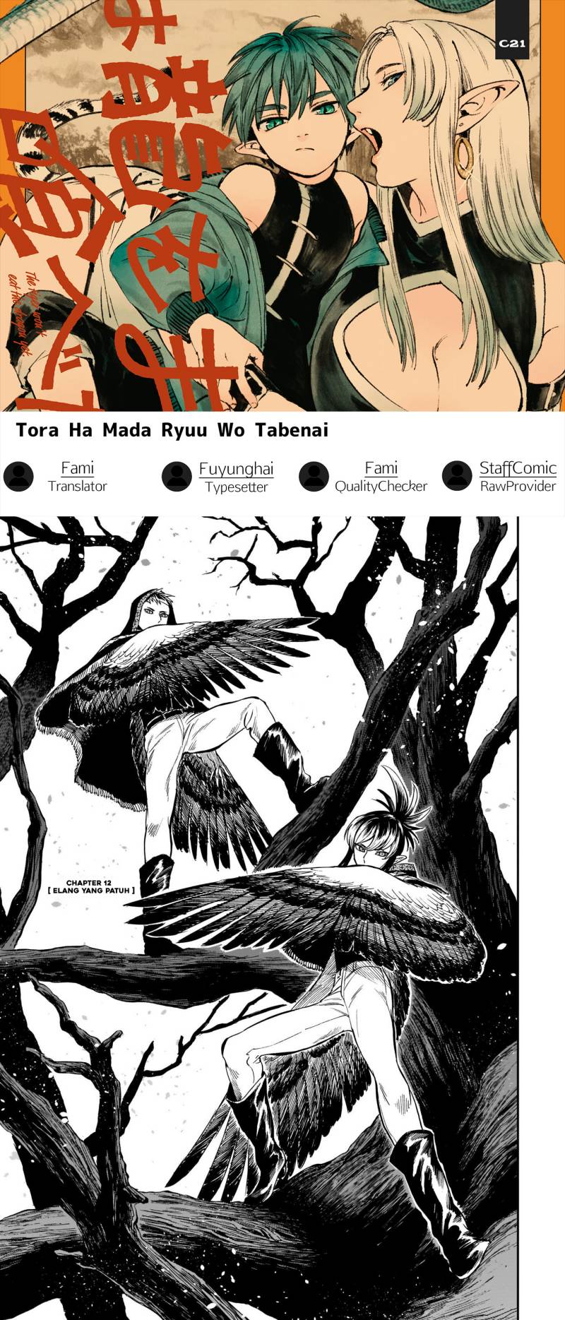 tora-wa-ryuu-wo-mada-tabenai - Chapter: 12