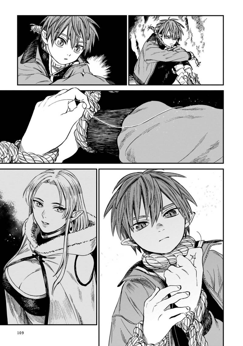 tora-wa-ryuu-wo-mada-tabenai - Chapter: 12