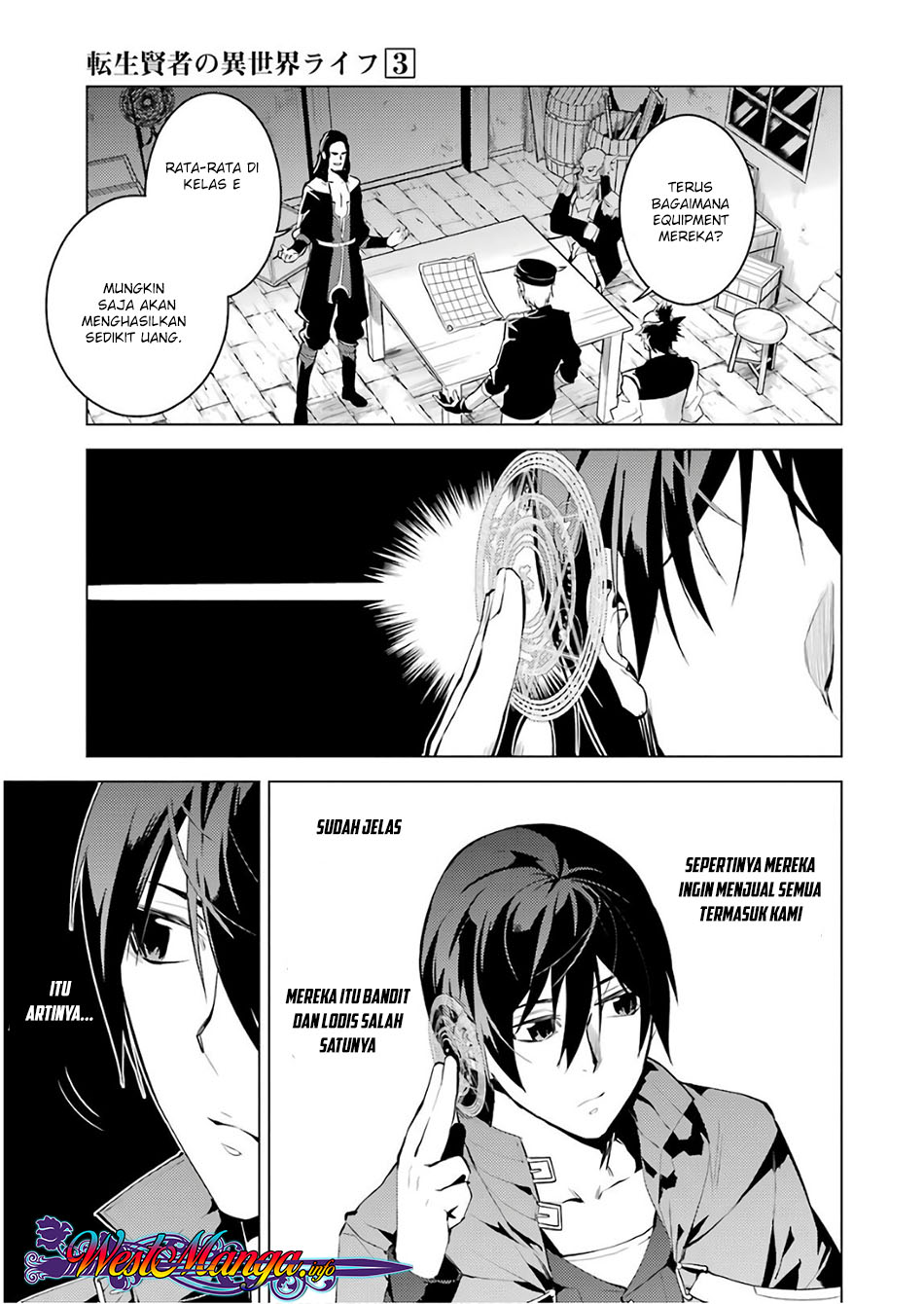 tensei-kenja-no-isekai-raifu-daini-no-shokugyo-wo-ete-sekai-saikyou-ni-narimashita - Chapter: 8.1