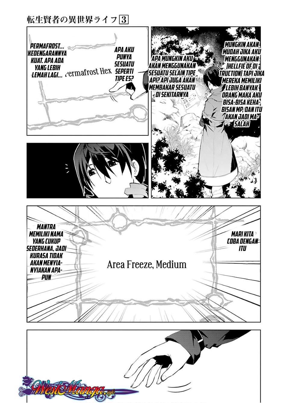 tensei-kenja-no-isekai-raifu-daini-no-shokugyo-wo-ete-sekai-saikyou-ni-narimashita - Chapter: 8.1