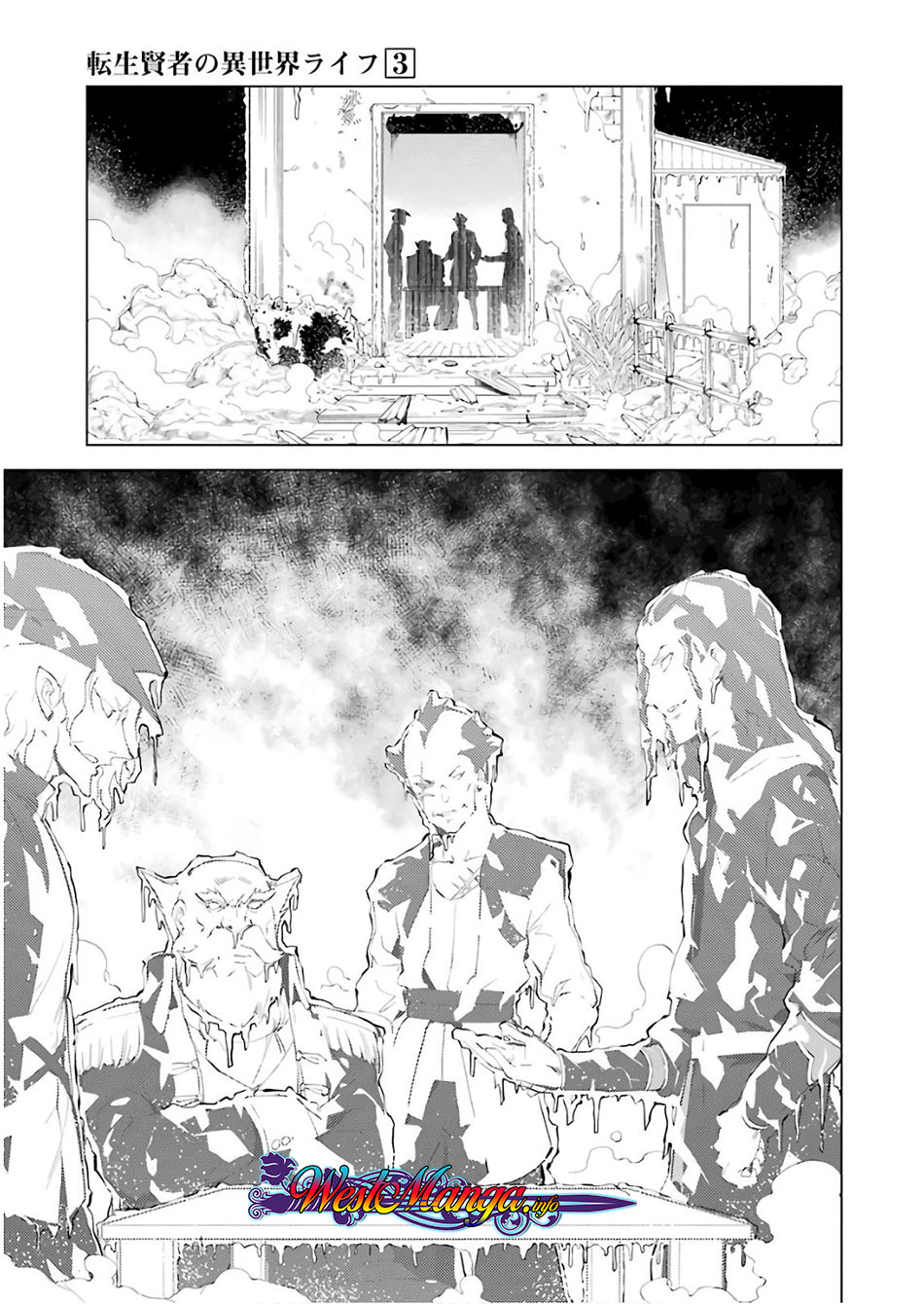 tensei-kenja-no-isekai-raifu-daini-no-shokugyo-wo-ete-sekai-saikyou-ni-narimashita - Chapter: 8.1