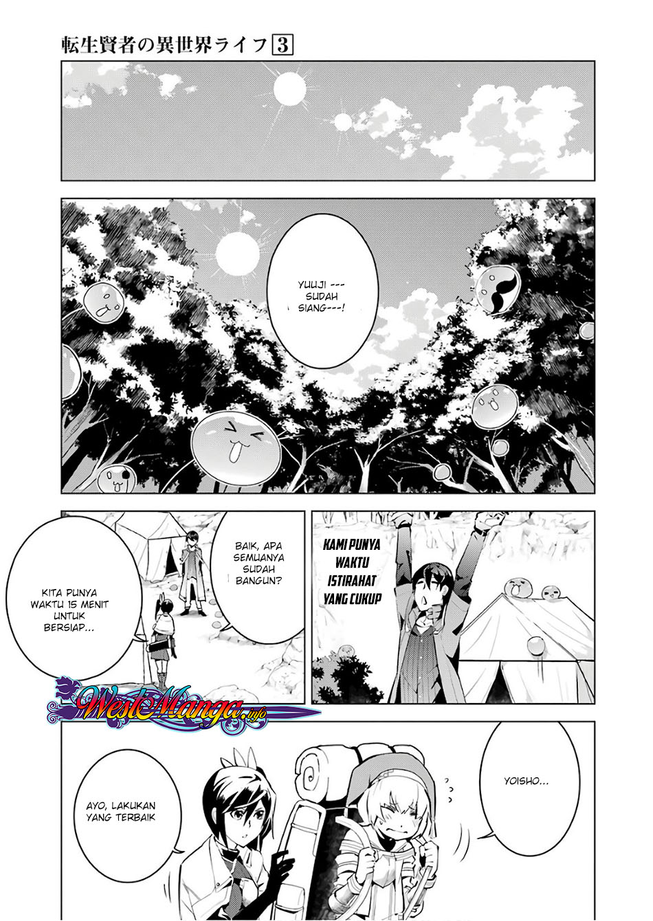 tensei-kenja-no-isekai-raifu-daini-no-shokugyo-wo-ete-sekai-saikyou-ni-narimashita - Chapter: 8.1