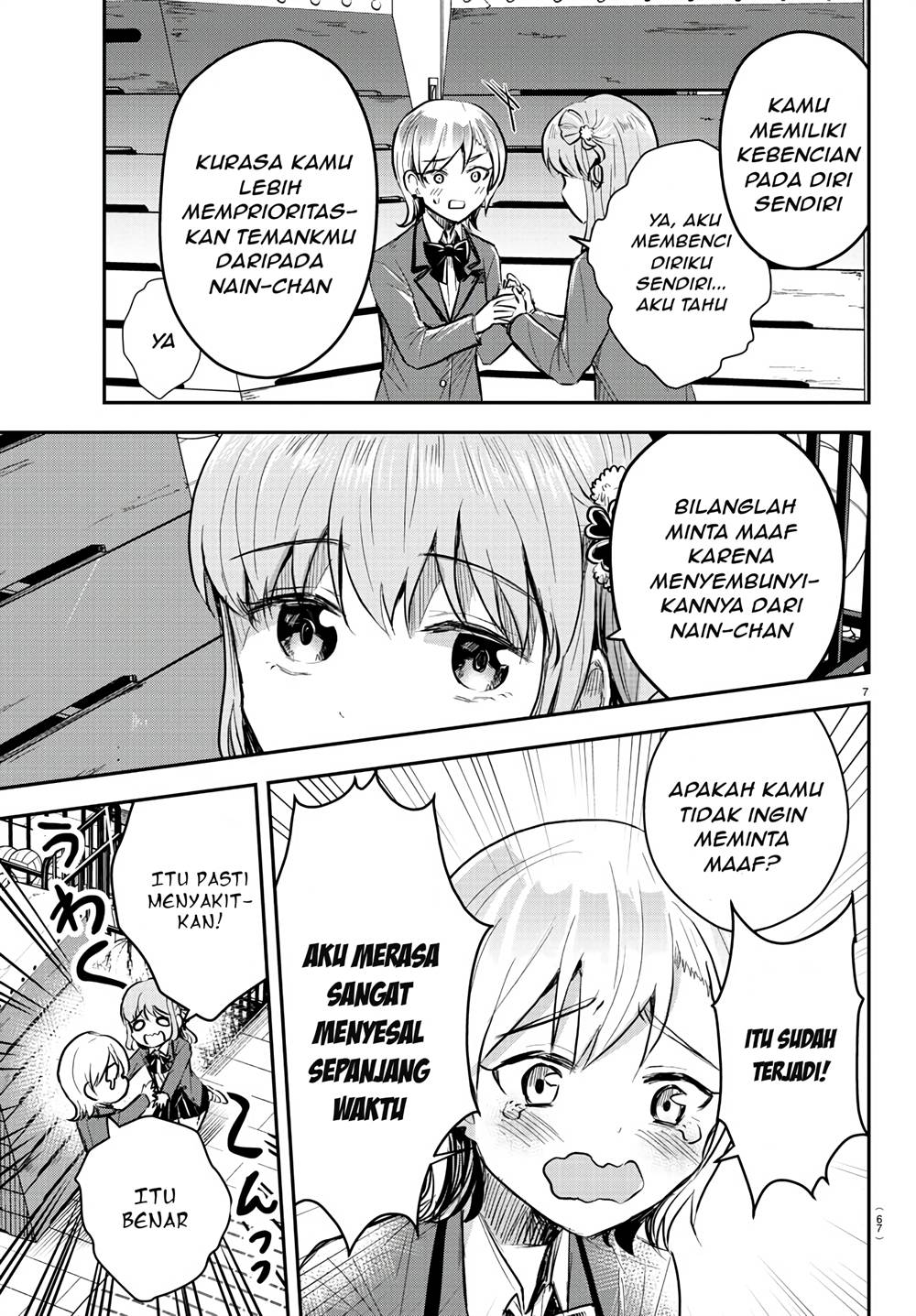 kimi-wa-yotsuba-no-clover - Chapter: 12