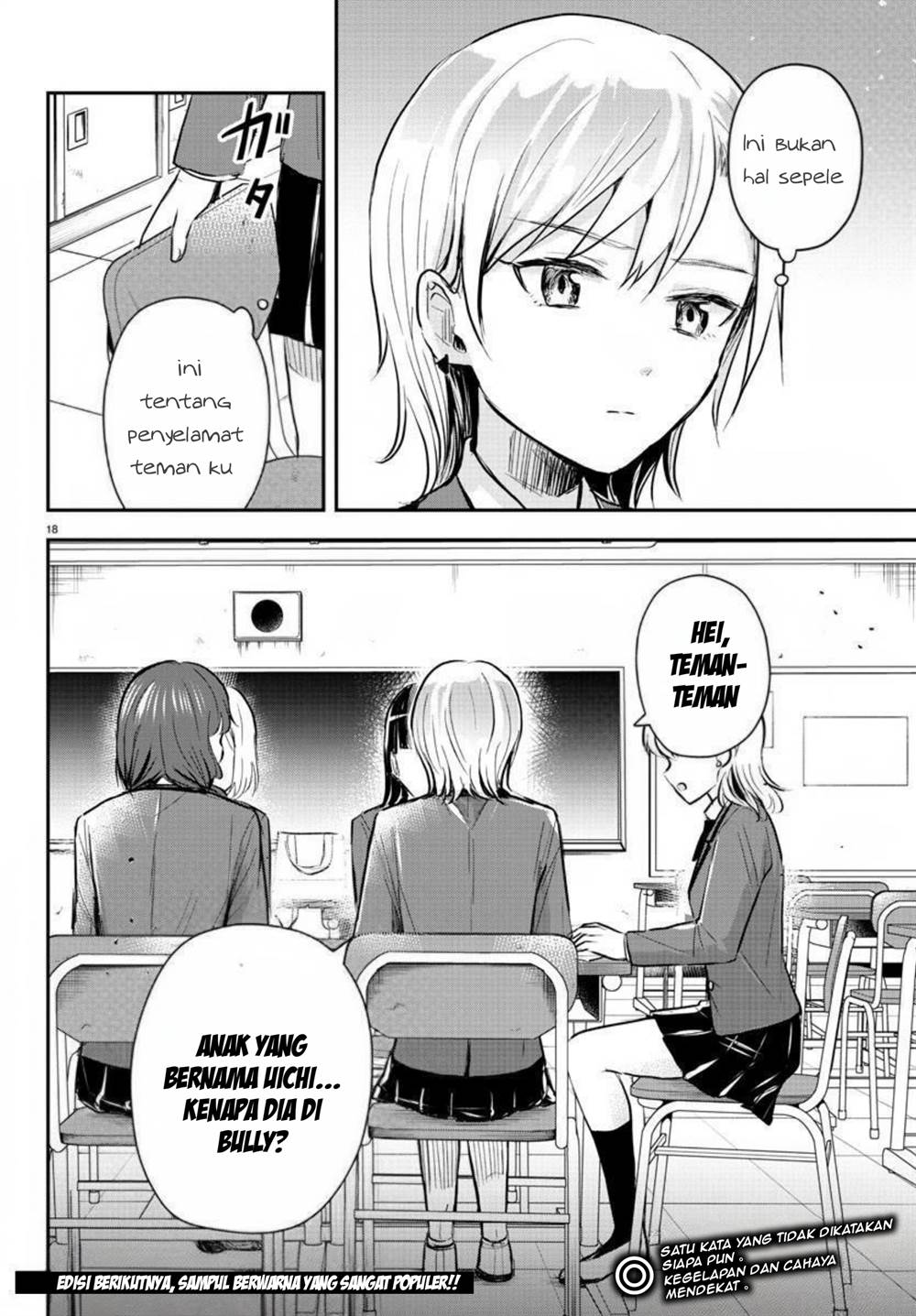 kimi-wa-yotsuba-no-clover - Chapter: 12