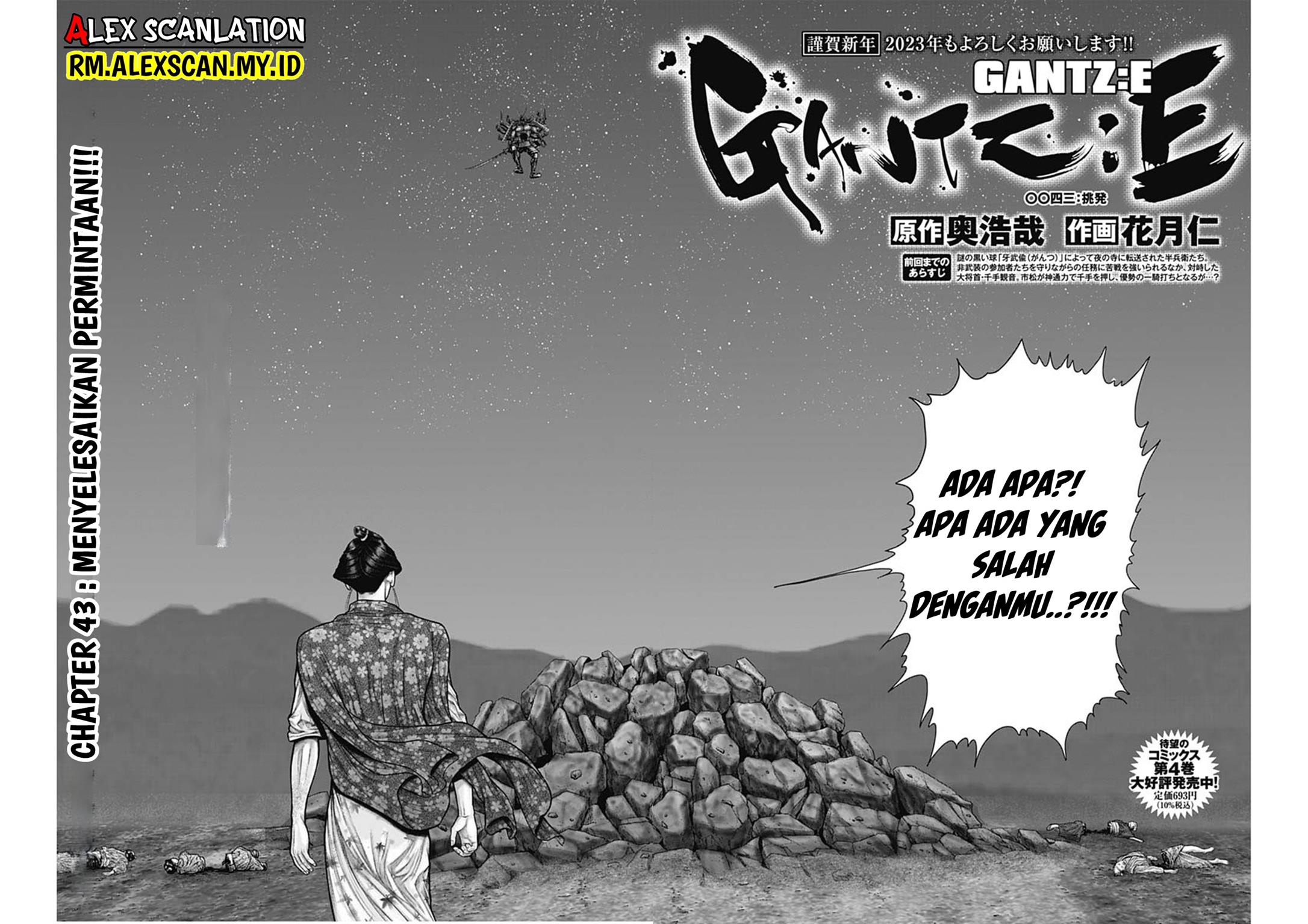 gantze - Chapter: 43