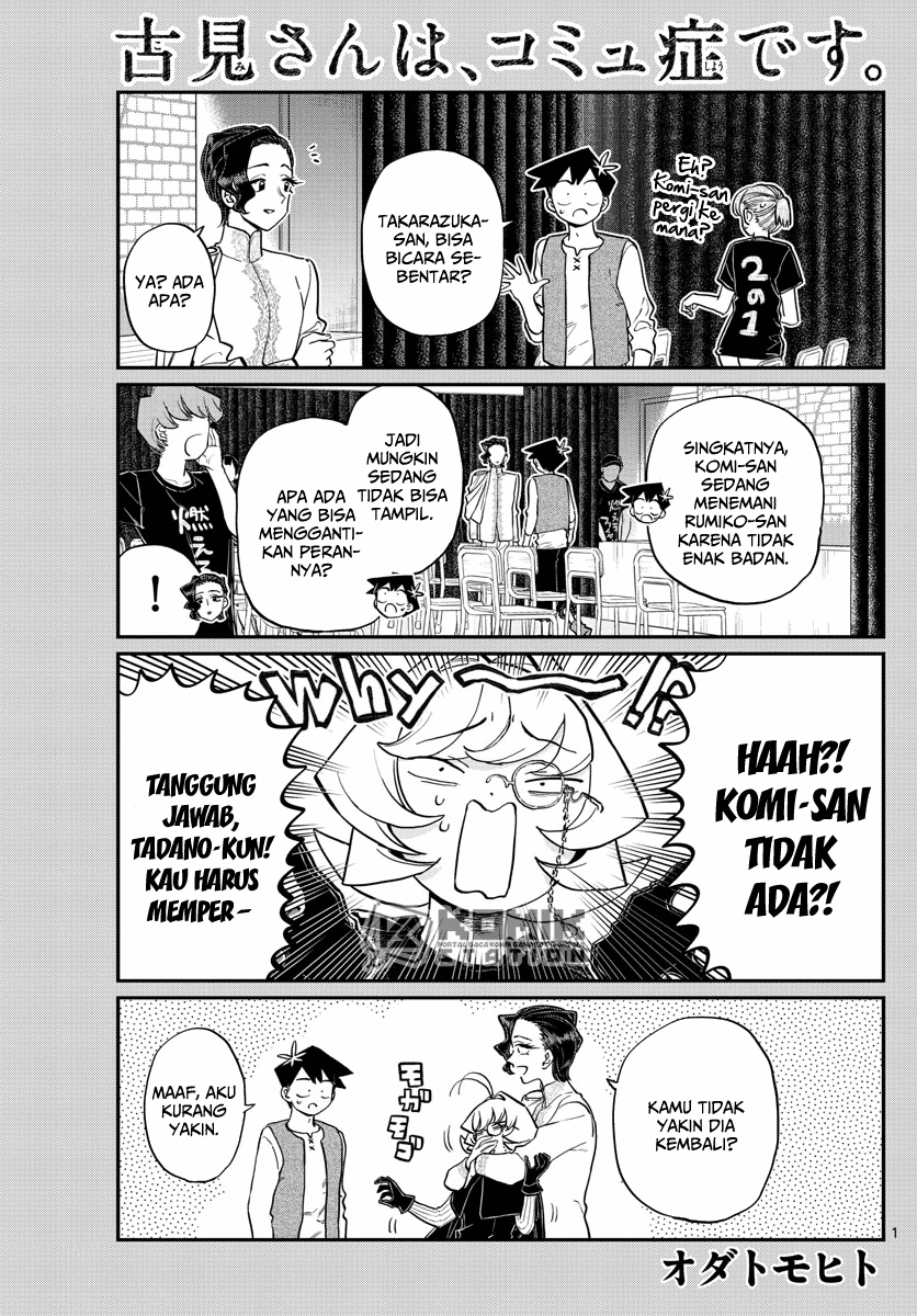 komi-san-wa-komyushou-desu - Chapter: 227