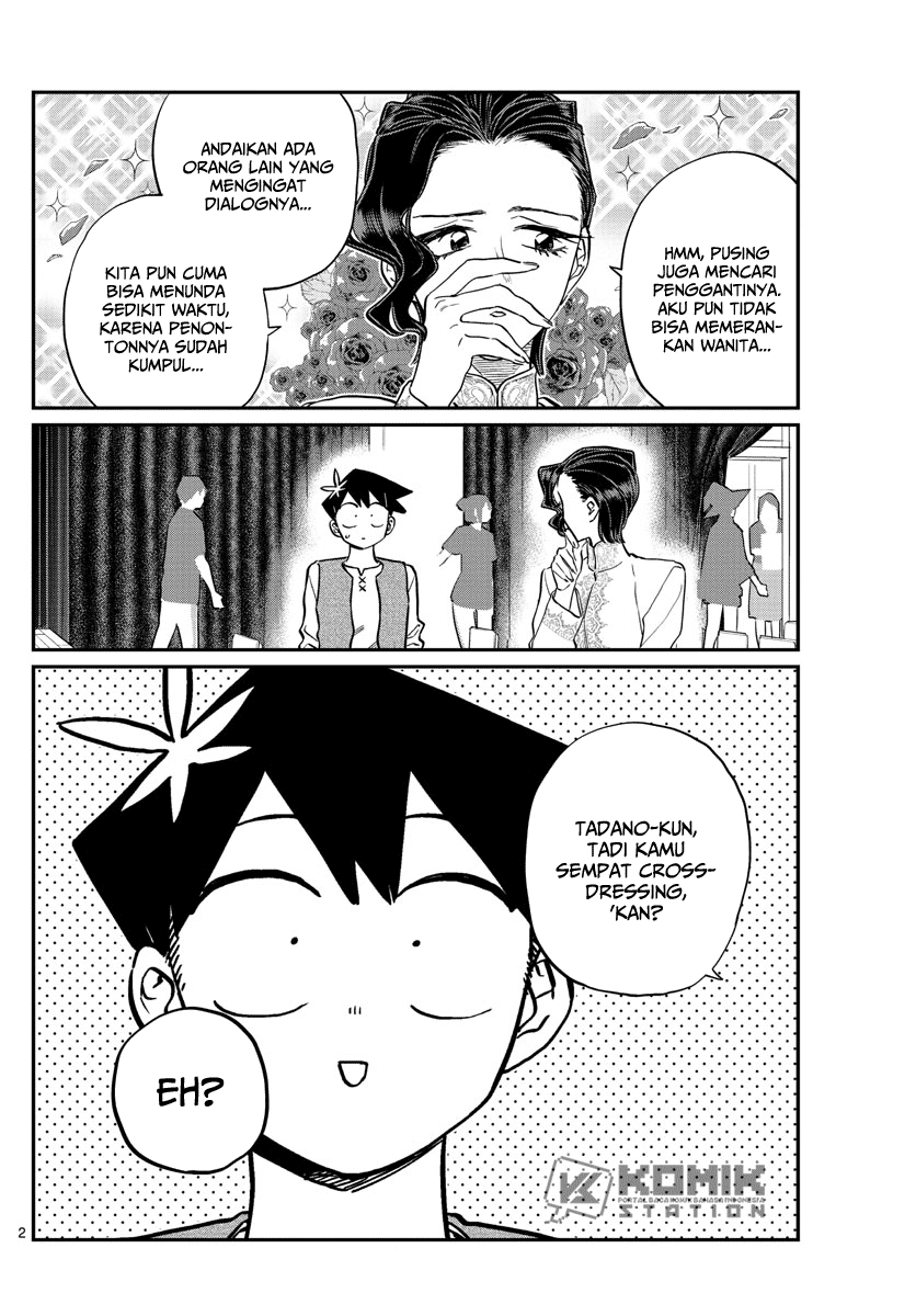 komi-san-wa-komyushou-desu - Chapter: 227