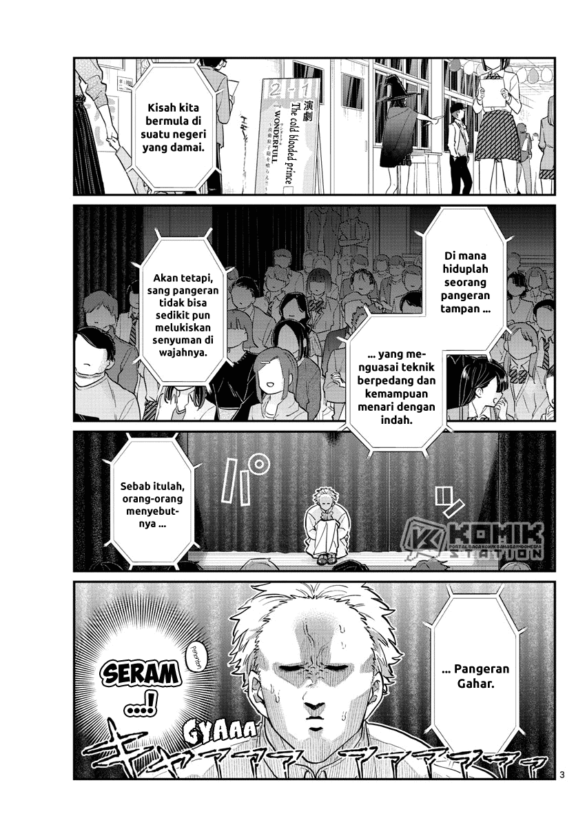 komi-san-wa-komyushou-desu - Chapter: 227