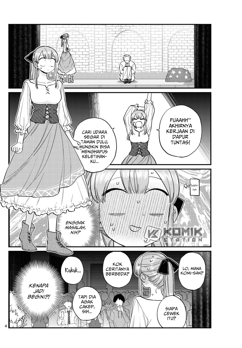 komi-san-wa-komyushou-desu - Chapter: 227