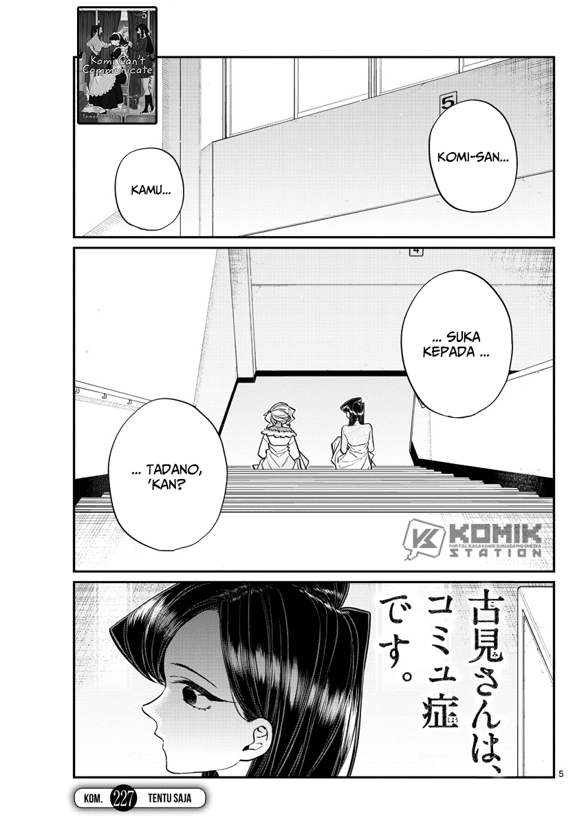 komi-san-wa-komyushou-desu - Chapter: 227