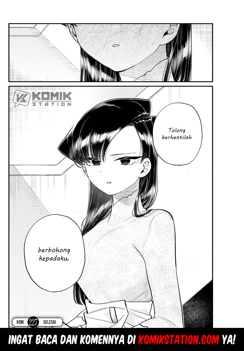 komi-san-wa-komyushou-desu - Chapter: 227