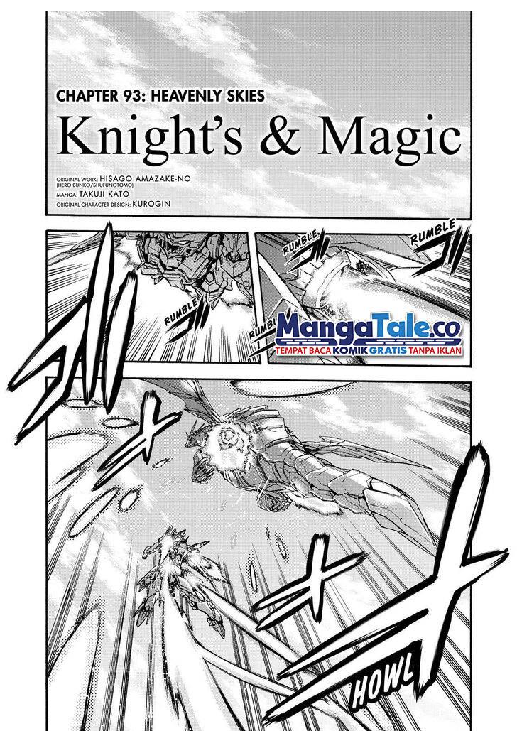 knights-magic - Chapter: 93