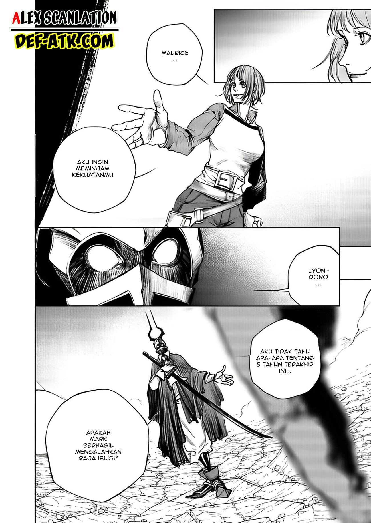 kokuma-musou - Chapter: 6