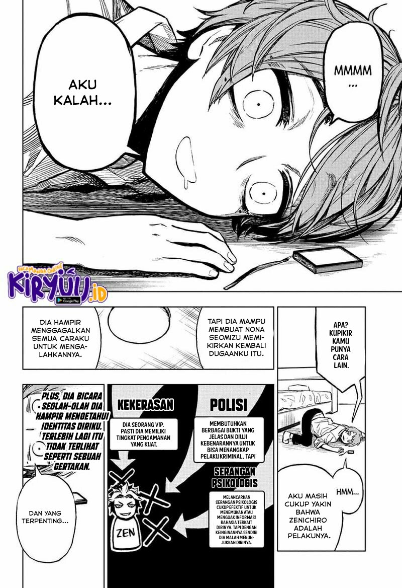 sugoi-smartphone - Chapter: 8