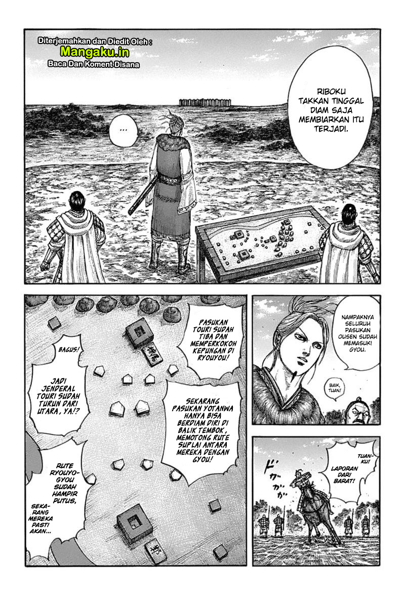 kingdom - Chapter: 636