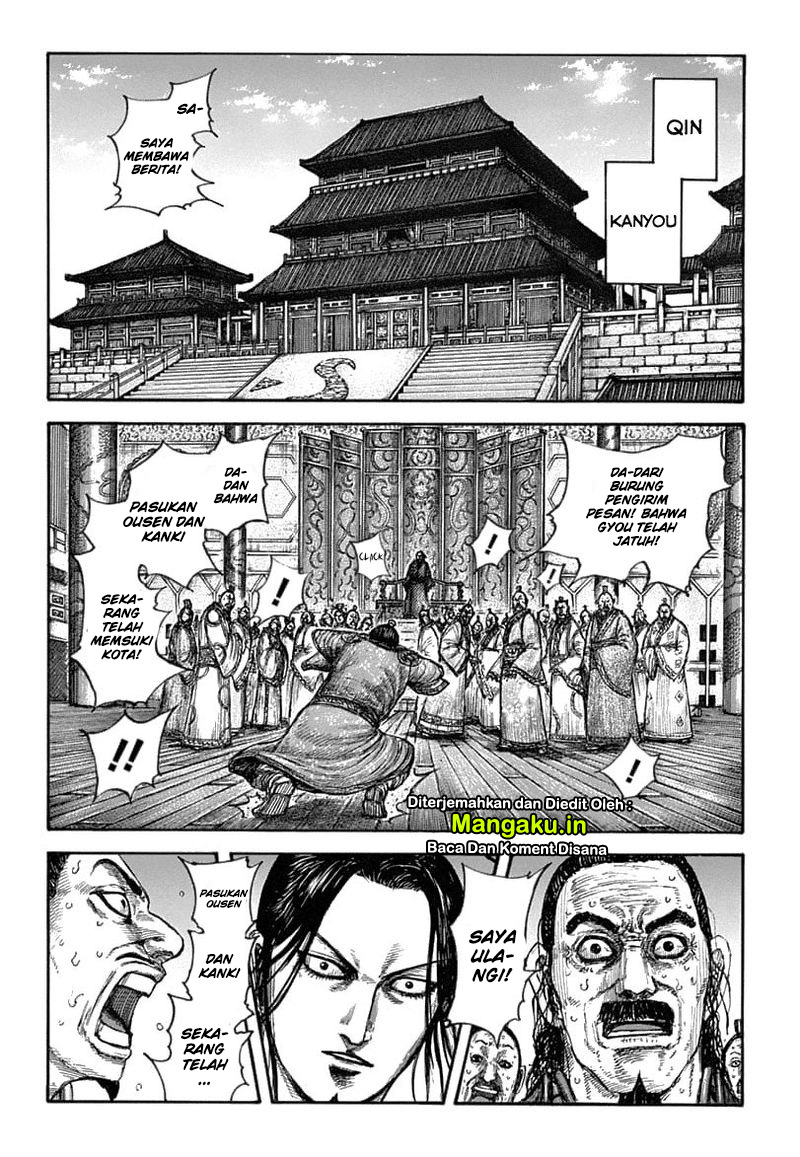 kingdom - Chapter: 636