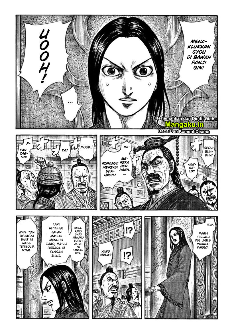 kingdom - Chapter: 636