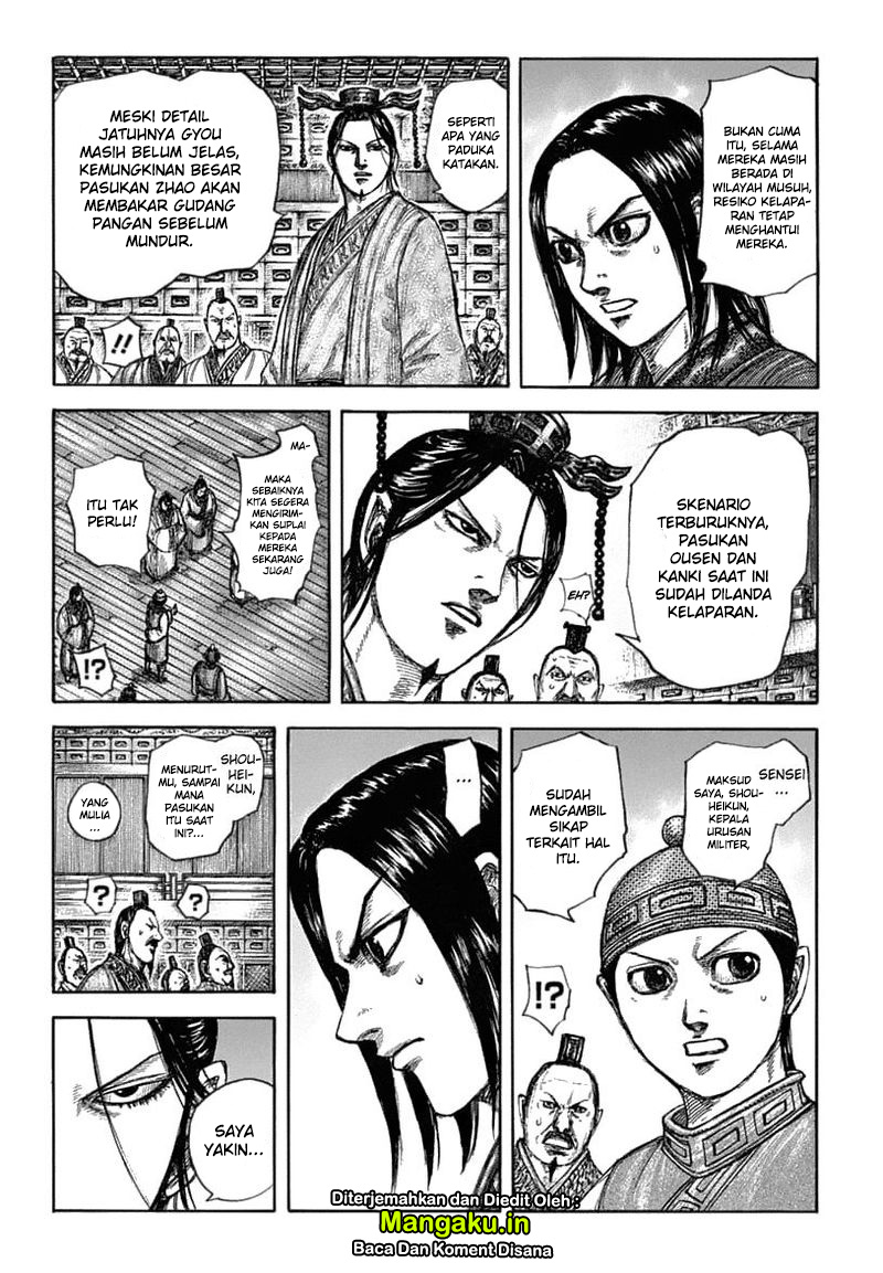 kingdom - Chapter: 636