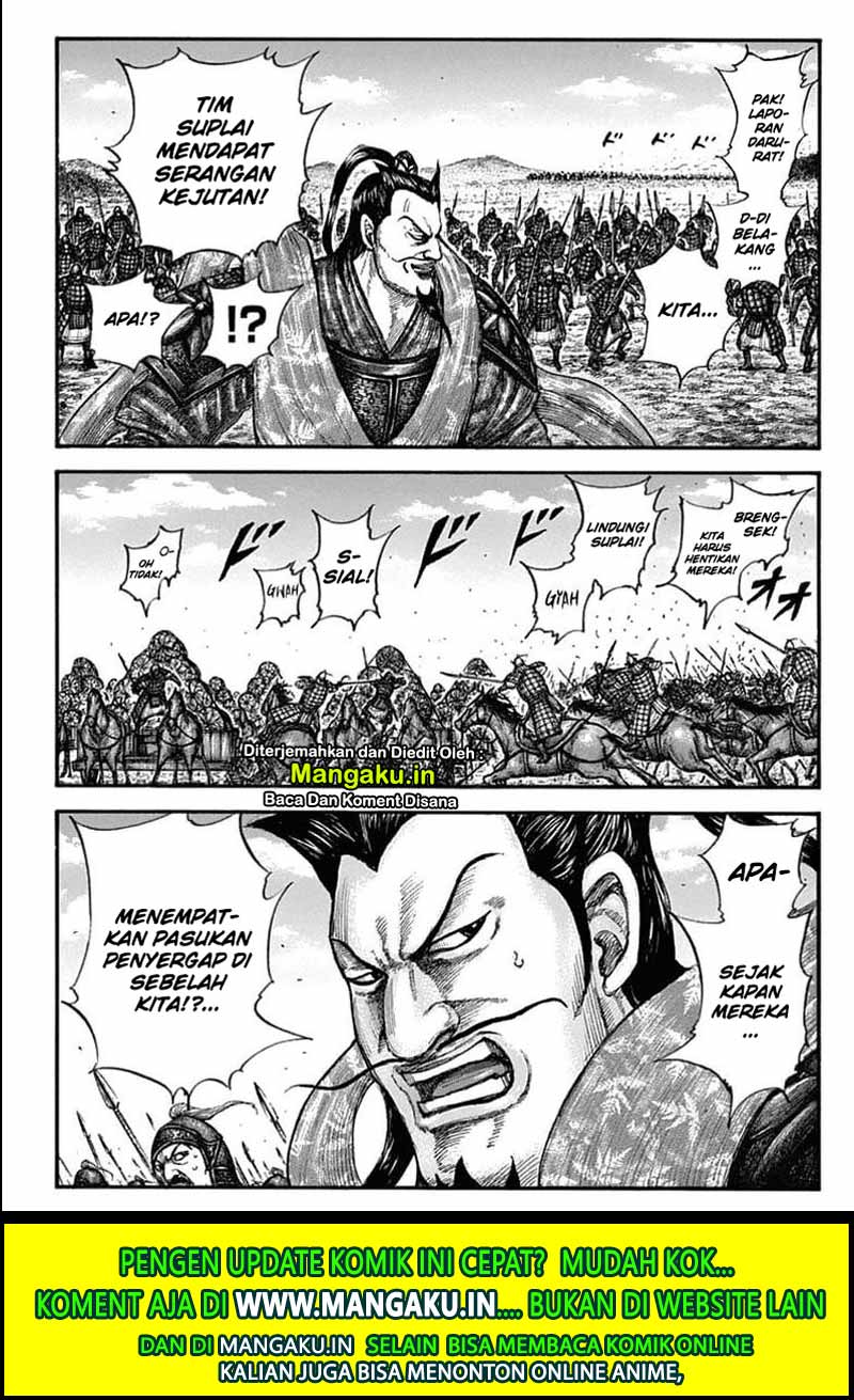 kingdom - Chapter: 636