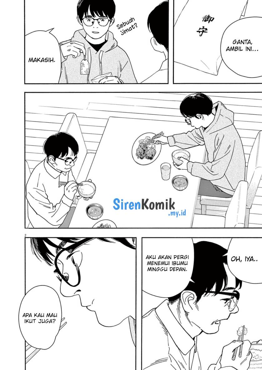 kimi-wa-houkago-insomnia - Chapter: 112