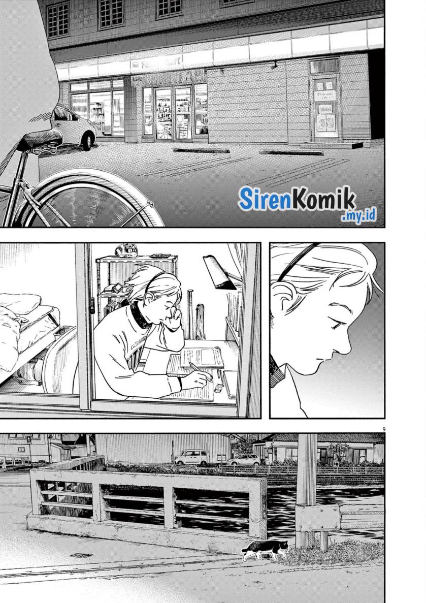 kimi-wa-houkago-insomnia - Chapter: 112