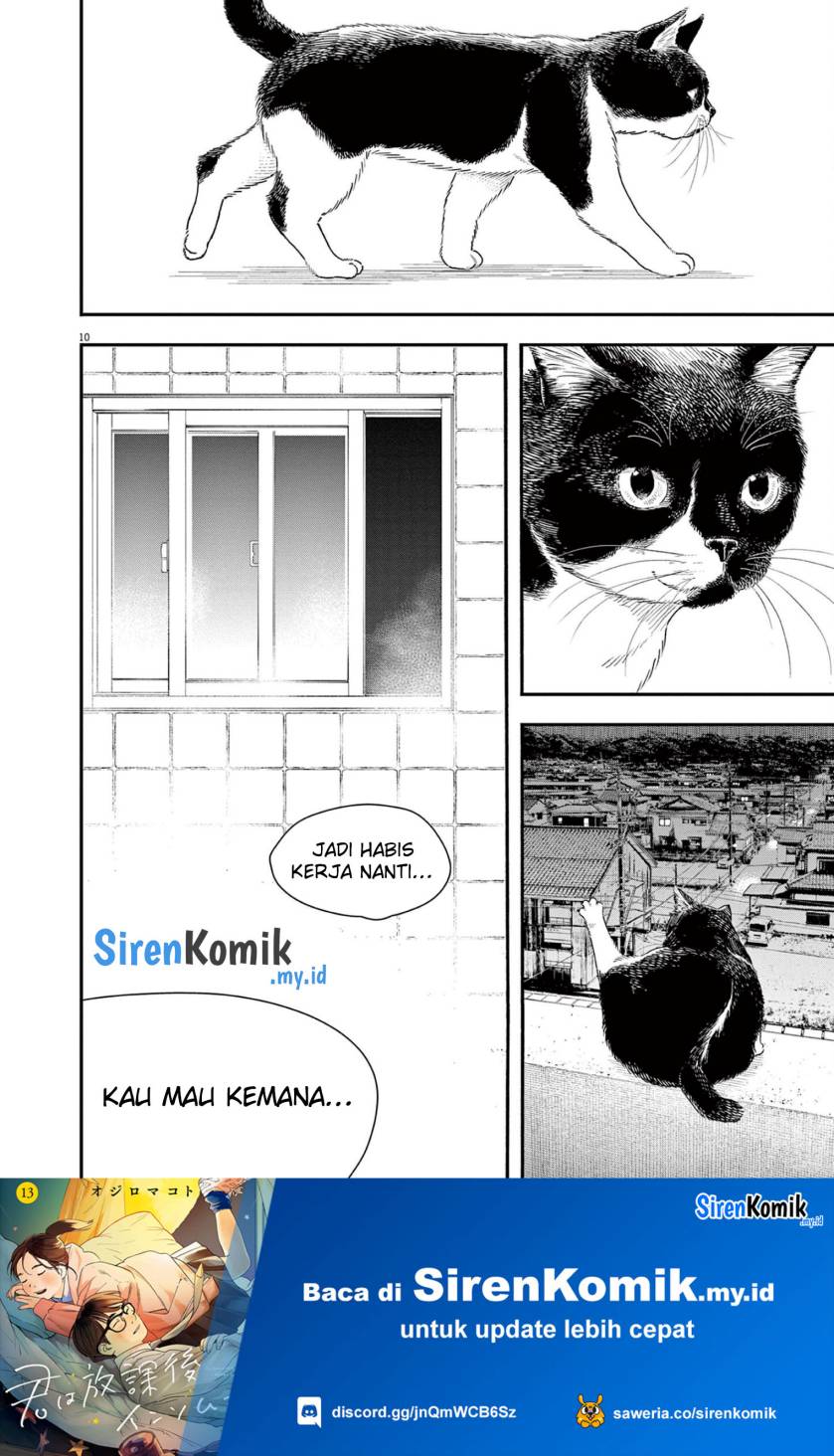 kimi-wa-houkago-insomnia - Chapter: 112