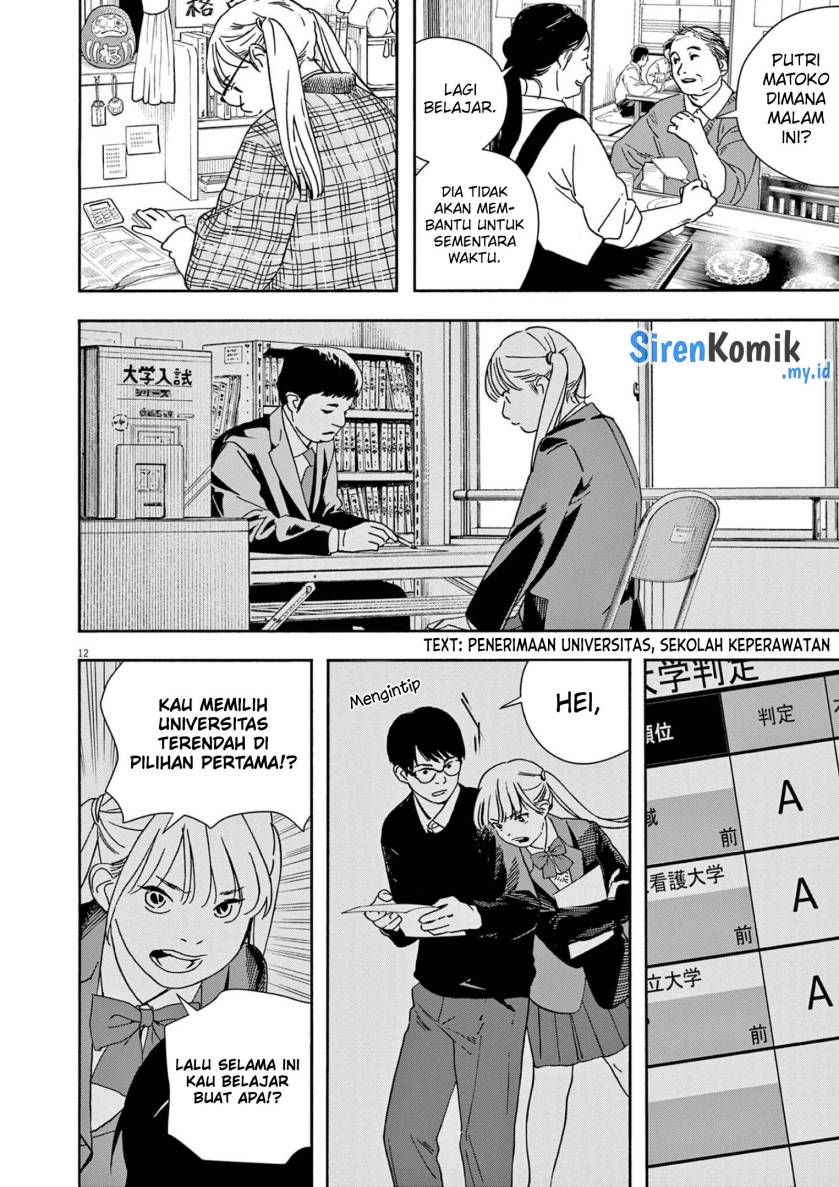 kimi-wa-houkago-insomnia - Chapter: 112