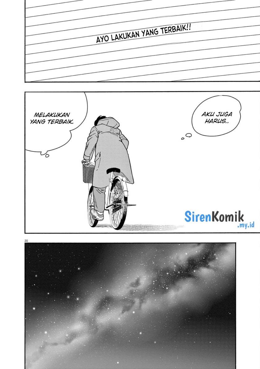 kimi-wa-houkago-insomnia - Chapter: 112