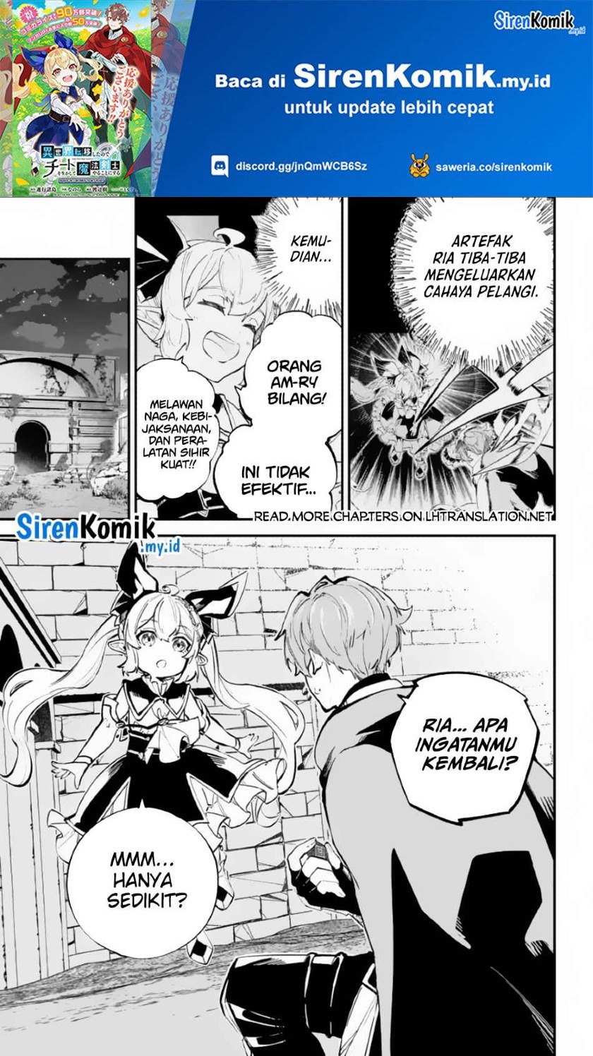 isekai-cheat-magic-swordsman - Chapter: 32