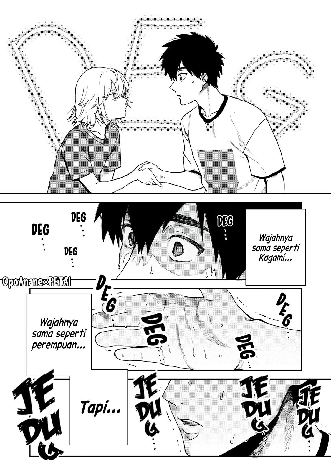 kimi-dake-ga-hontou - Chapter: 2.2