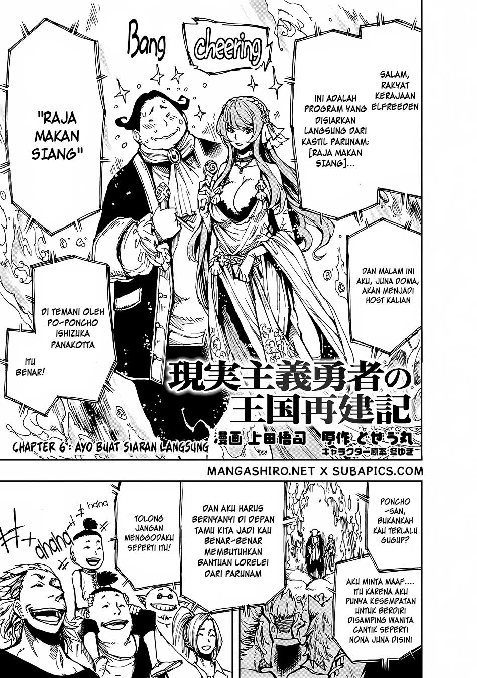 genjitsu-shugi-yuusha-no-oukoku-saikenki - Chapter: 6