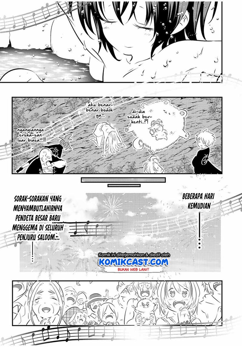 tensei-shitara-dai-nana-ouji-dattanode-kimamani-majutsu-o-kiwamemasu - Chapter: 88