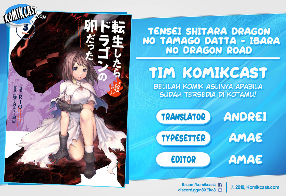 tensei-shitara-dragon-no-tamago-datta-ibara-no-dragon-road - Chapter: 16