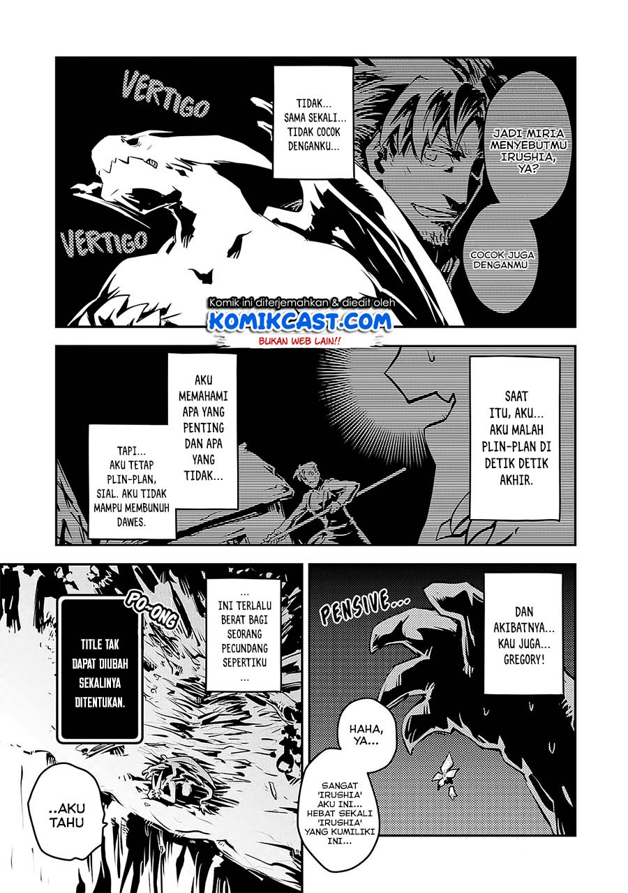 tensei-shitara-dragon-no-tamago-datta-ibara-no-dragon-road - Chapter: 16