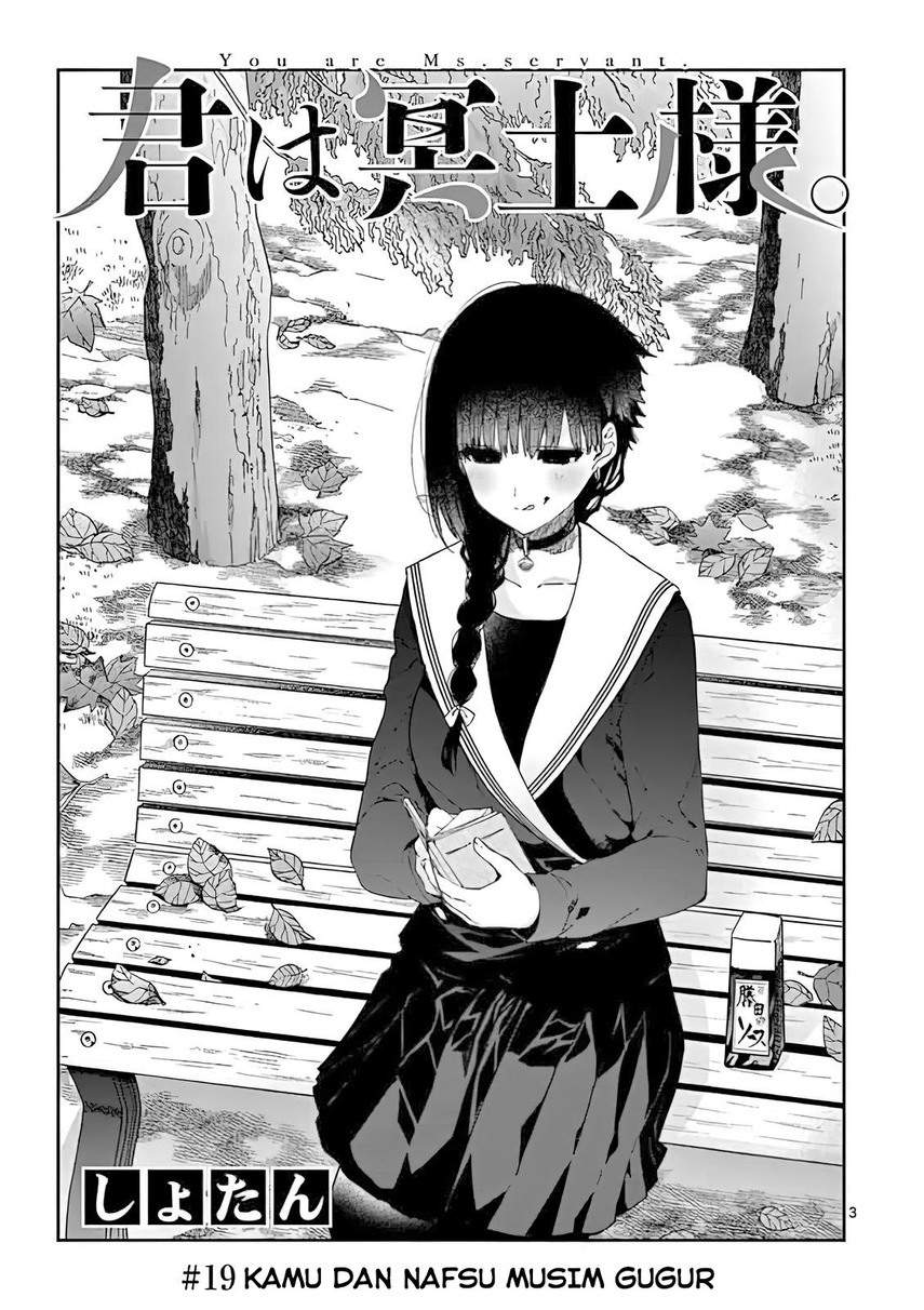 kimi-wa-meido-sama - Chapter: 19