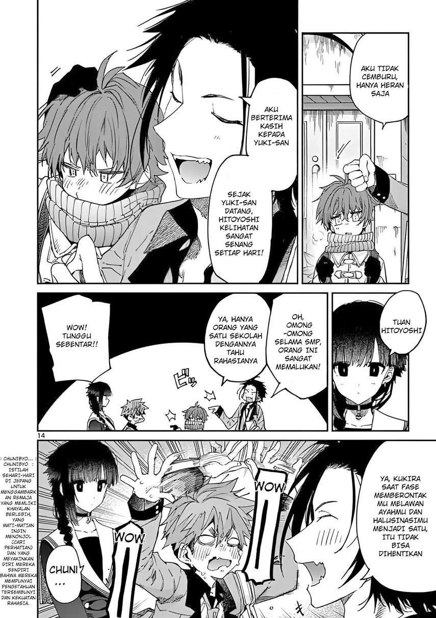 kimi-wa-meido-sama - Chapter: 19