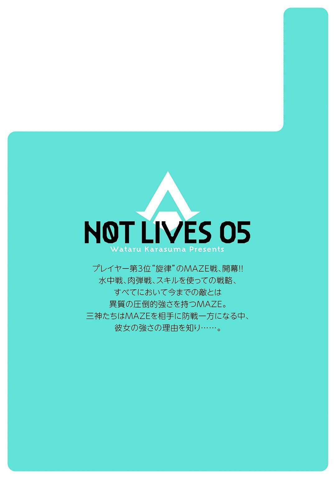 not-lives - Chapter: 25