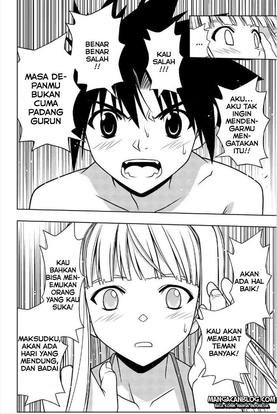 uq-holder - Chapter: 84