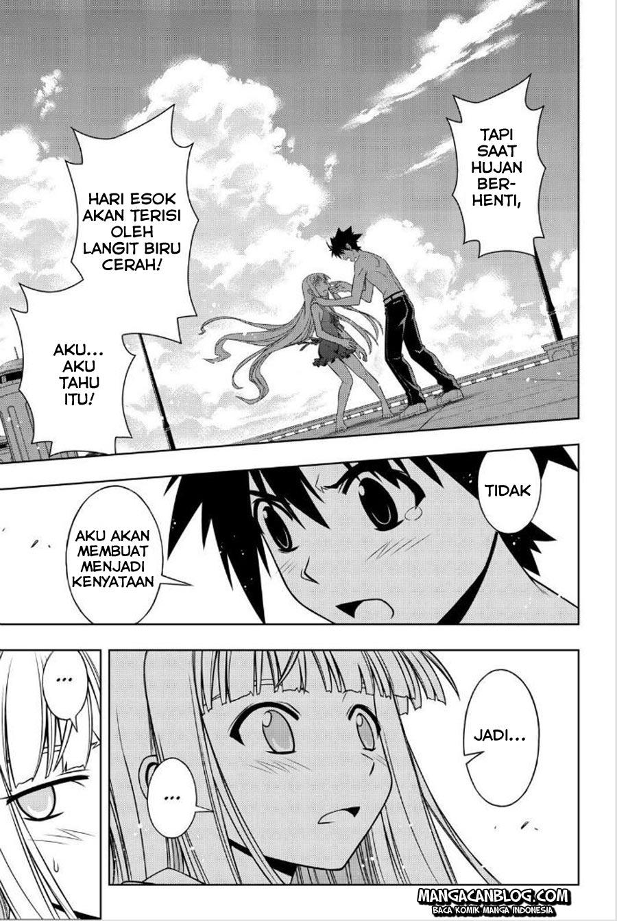 uq-holder - Chapter: 84