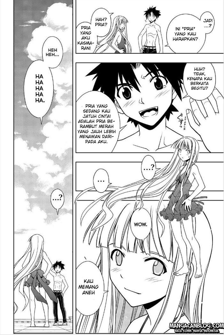 uq-holder - Chapter: 84