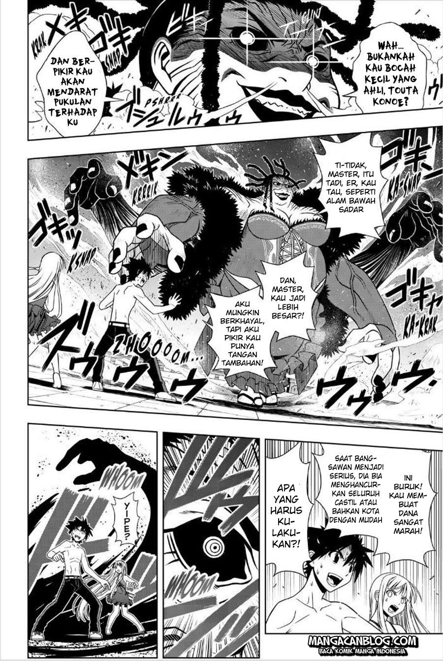 uq-holder - Chapter: 84