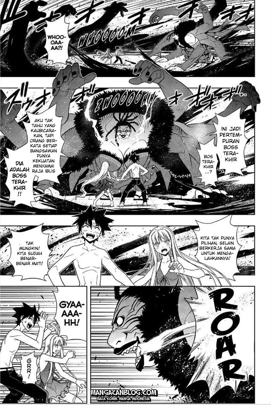 uq-holder - Chapter: 84