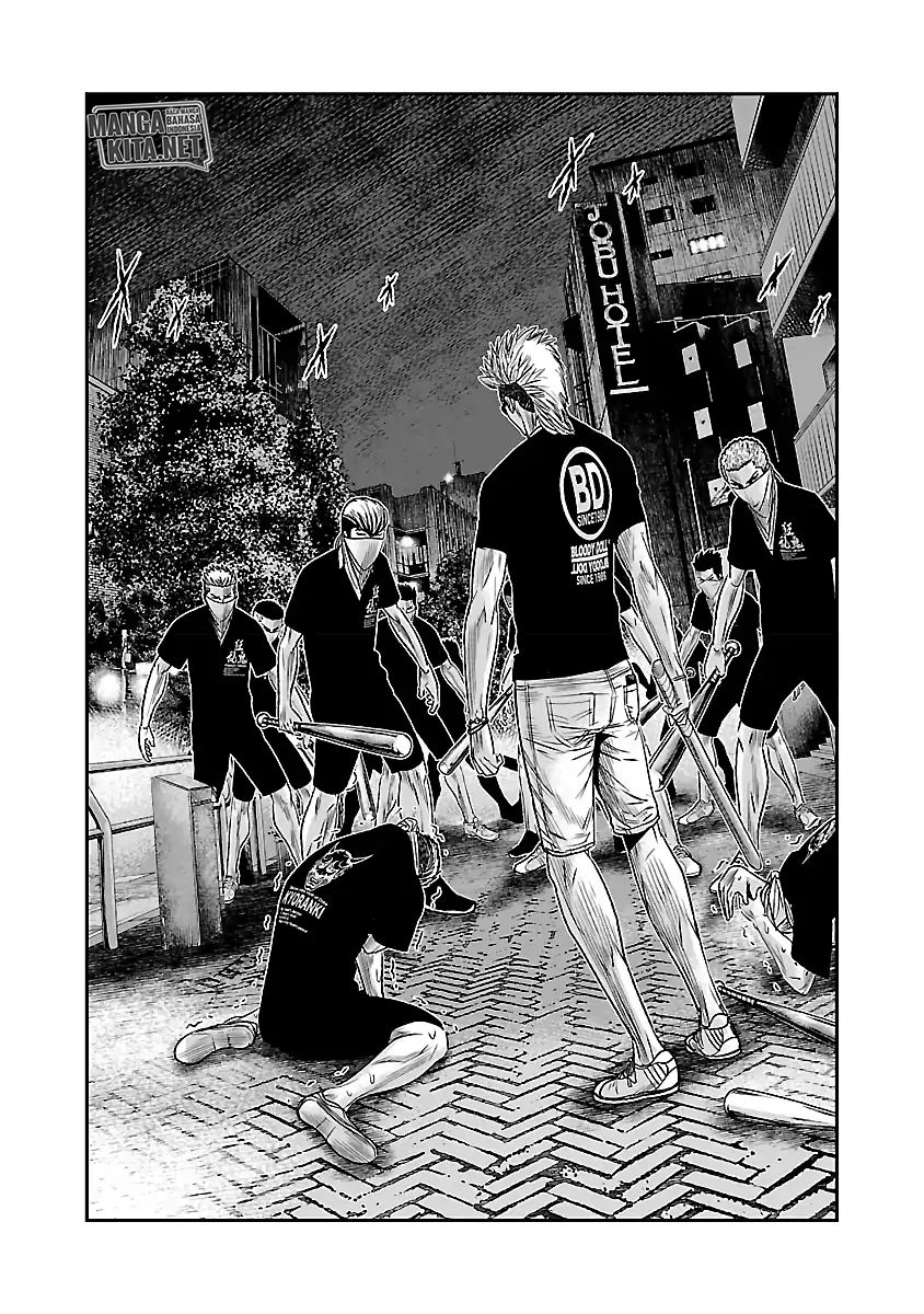 out-mizuta-makoto - Chapter: 59