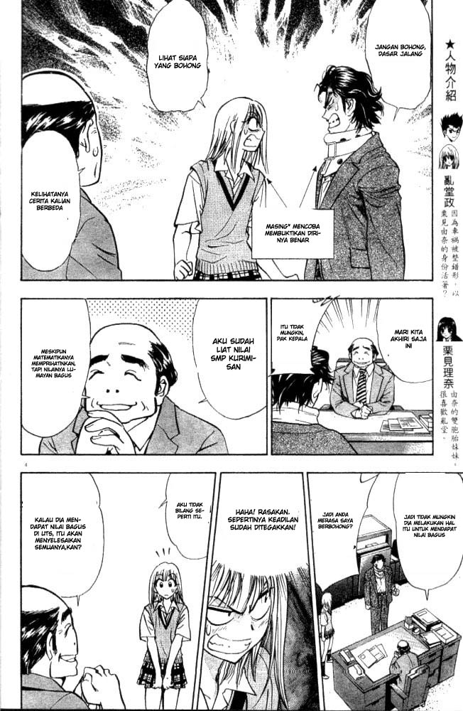pretty-face - Chapter: 6